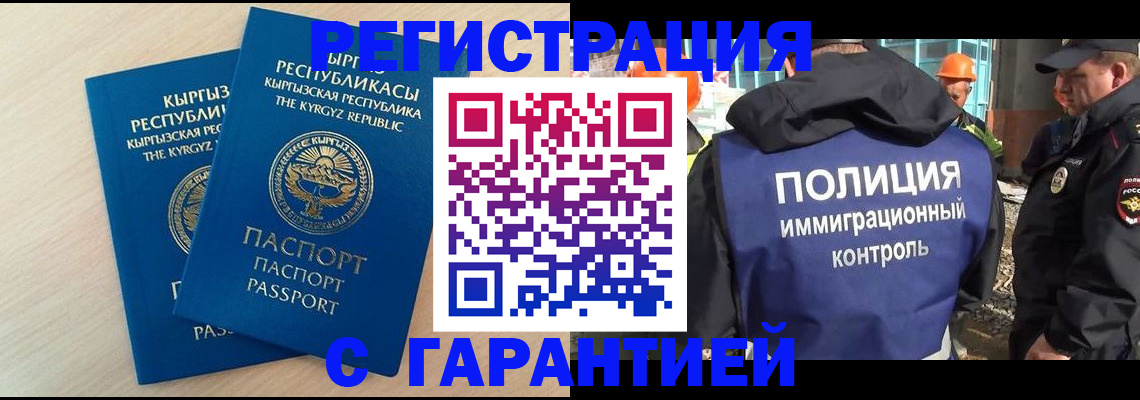 пропишу в квартире в Глазове